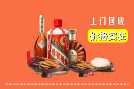 收购资讯:阿合奇县回收名酒地址