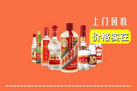阿合奇县回收烟酒