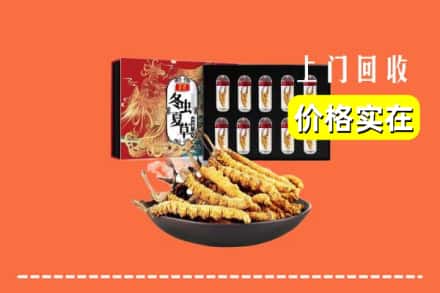 阿合奇县回收虫草