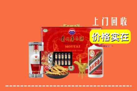 收购资讯:阿合奇县回收礼品