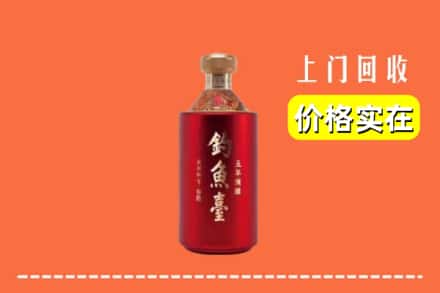 阿合奇县回收钓鱼台