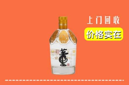 高价收购:阿合奇县上门回收董酒