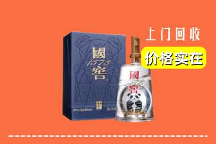 阿合奇县回收国窖
