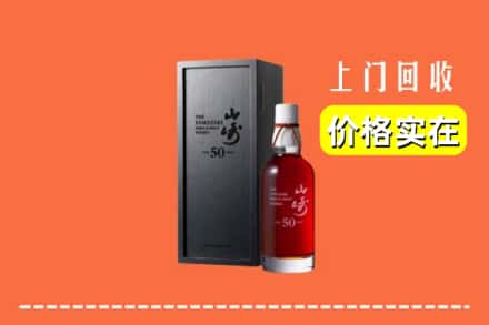 阿合奇县回收山崎