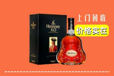 阿合奇县回收轩尼诗