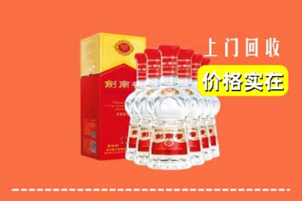 阿合奇县回收剑南春