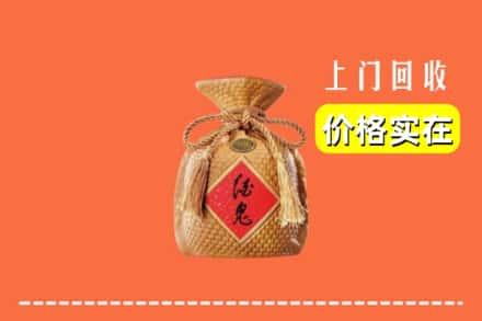 高价收购:阿合奇县上门回收酒鬼酒
