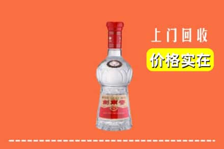 高价收购:阿合奇县上门回收水晶剑南春