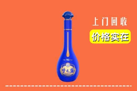 阿合奇县回收梦之蓝