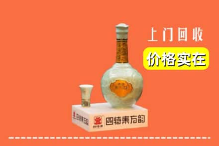 阿合奇县回收四特酒