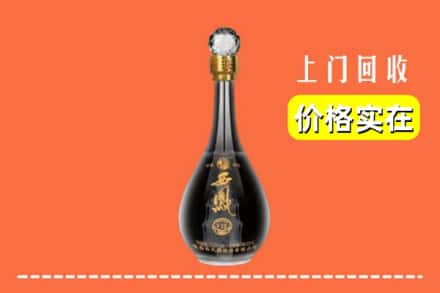 阿合奇县回收西凤酒