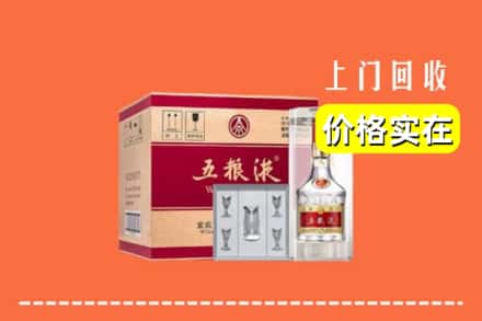 阿合奇县回收五粮液