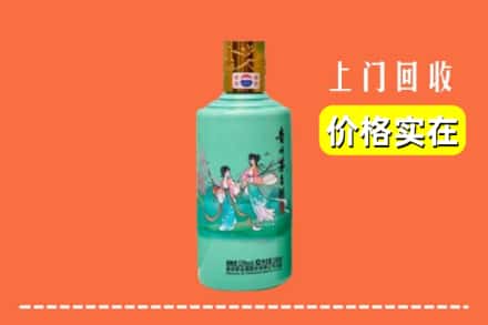 阿合奇县回收24节气茅台酒