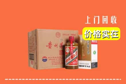 阿合奇县回收精品茅台酒