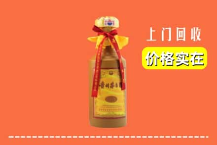 阿合奇县回收15年茅台酒
