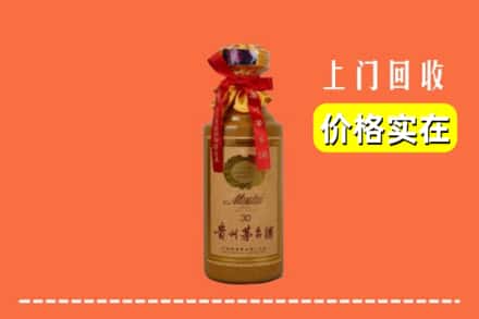 阿合奇县回收30年茅台酒