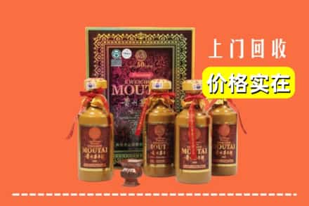 阿合奇县回收50年茅台酒