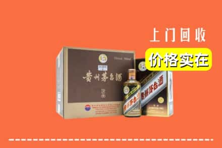 阿合奇县回收彩釉茅台酒
