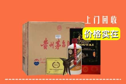 阿合奇县回收陈酿茅台酒