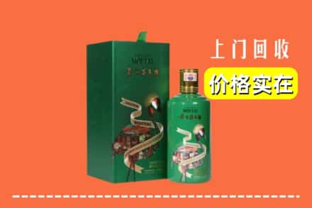 阿合奇县回收出口茅台酒