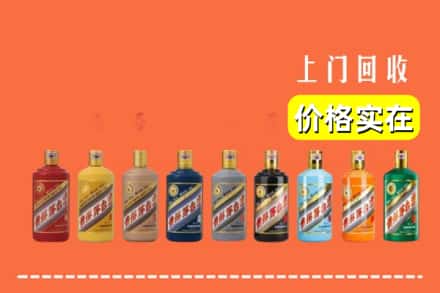 阿合奇县回收生肖茅台酒