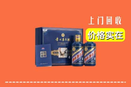 阿合奇县回收茅台酒瓶
